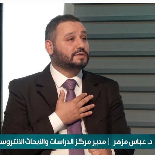 Abbas Ibrahim Mezher