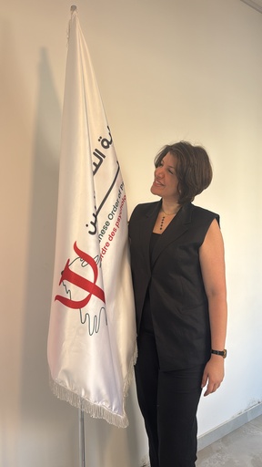 Jeanine Kamal Ziadé