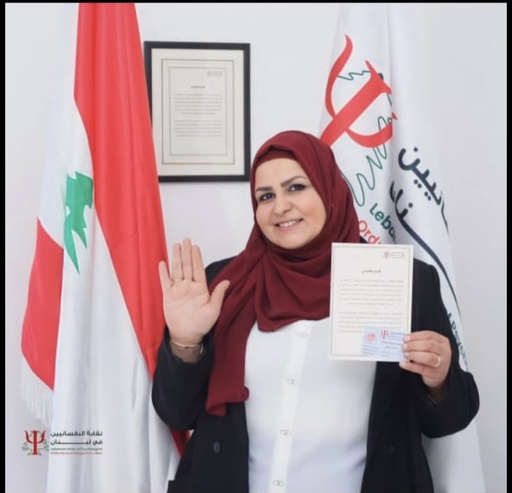 Rana Asaad Itawi