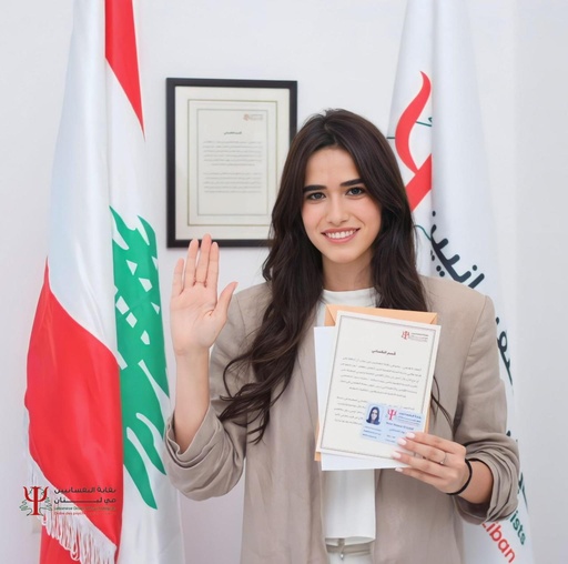[580/2023] NOURA NAWAR AL SAHILI