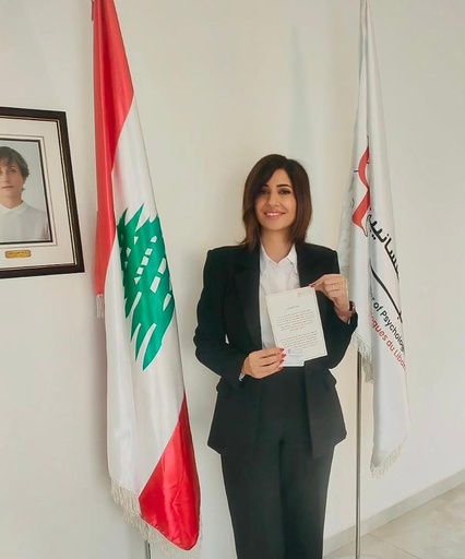 [1312/2025] Batoul Mohammad Ftouni